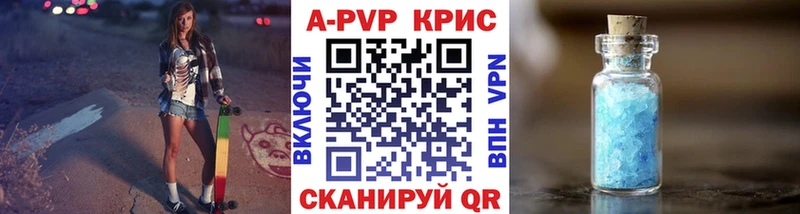 APVP Соль  где можно купить наркотик  блэк спрут ТОР  Киржач 