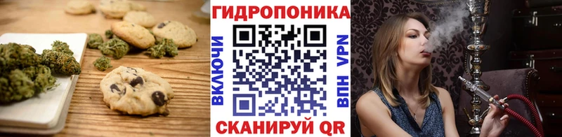 мориарти Telegram  Киржач  Печенье с ТГК марихуана 