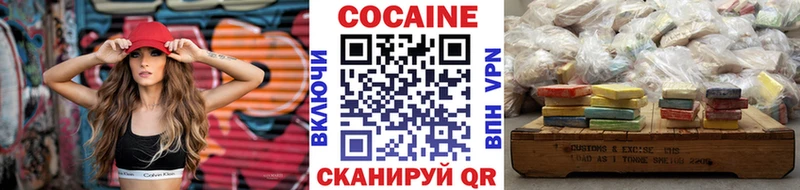 Cocaine FishScale Киржач