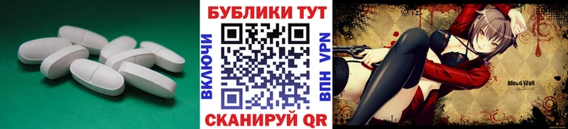 ЭКСТАЗИ 250 мг  Киржач 