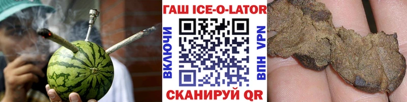Гашиш Premium  закладки  Киржач 