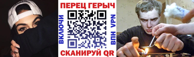 ГЕРОИН хмурый  купить наркоту  Киржач 