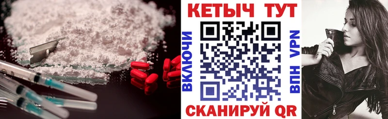 Кетамин ketamine  Киржач 