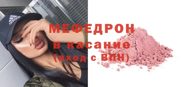 скорость Каменногорск
