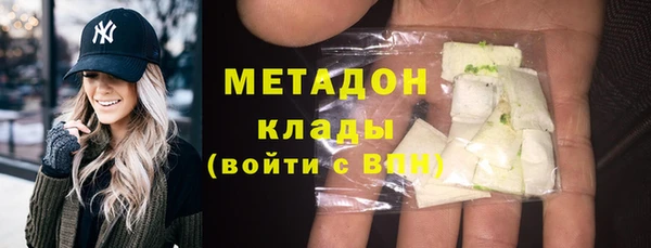герыч Каменск-Шахтинский