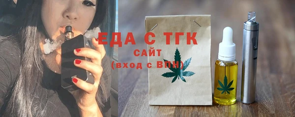 метамфетамин Киренск