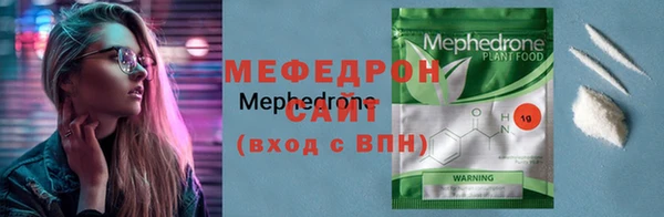 сатива Карпинск