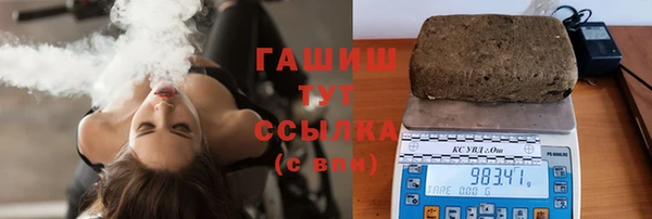 тгк Кинешма