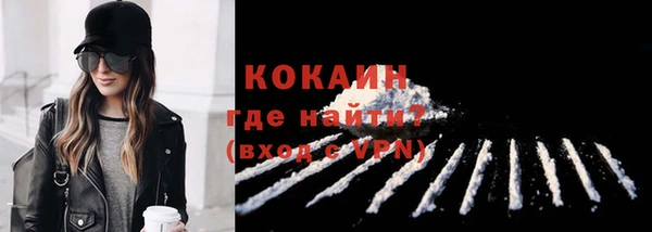 метамфетамин Киренск