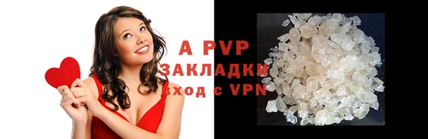 герыч Каменка
