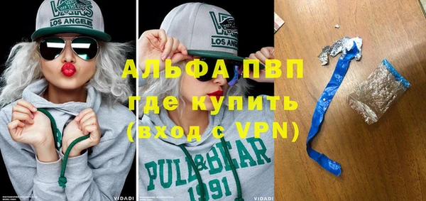тгк Кинешма