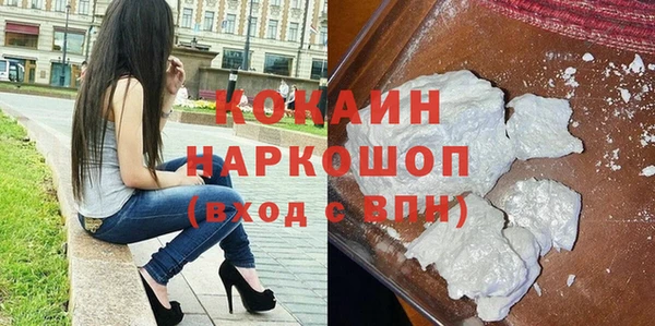 метамфетамин Киренск