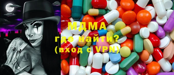 метамфетамин Киренск