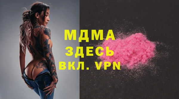 тгк Кинешма
