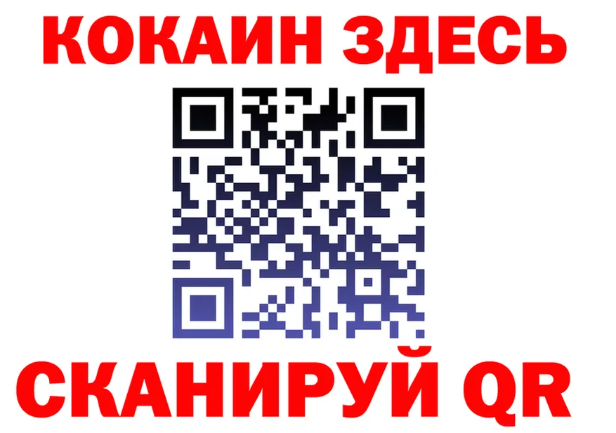 A-PVP Crystall ТОР это OMG Киржач
