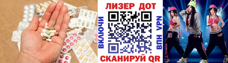 ЛСД экстази кислота  Киржач 