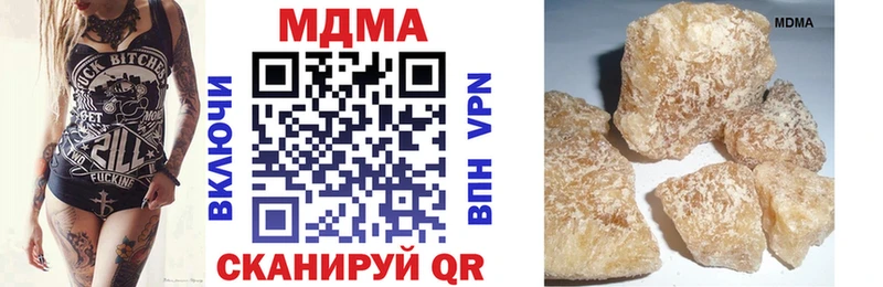 MDMA VHQ Киржач