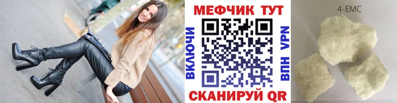 Мефедрон кристаллы площадка какой сайт Киржач