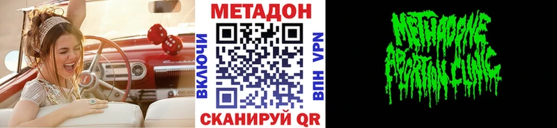 МЕТАДОН мёд  Киржач 