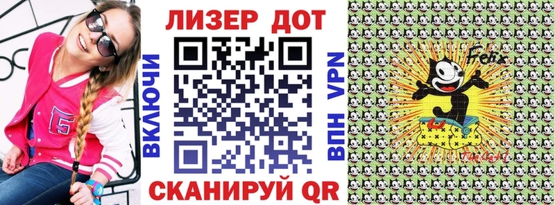 Марки 25I-NBOMe 1,8мг  Киржач 