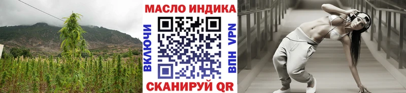 ТГК Wax  сайты даркнета как зайти  Киржач  где купить наркотик 
