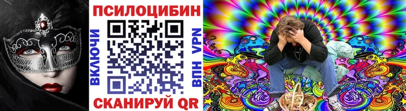как найти закладки  OMG зеркало  Галлюциногенные грибы Psilocybe  Киржач 